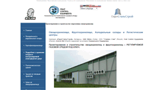 Desktop Screenshot of frukto.stroj.biz